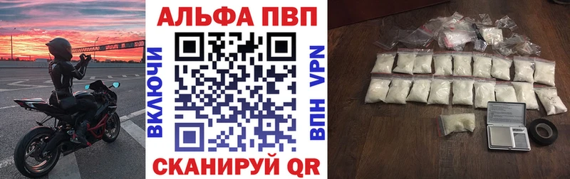 купить закладку Красноперекопск Alpha-PVP СК