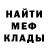 КЕТАМИН VHQ badXmind