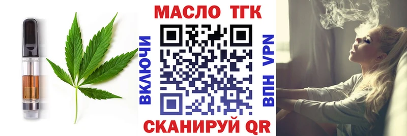 ссылка на мегу tor  Красноперекопск  Печенье с ТГК марихуана  закладки 