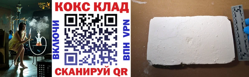 Cocaine 97%  blacksprut tor  Красноперекопск  хочу наркоту 