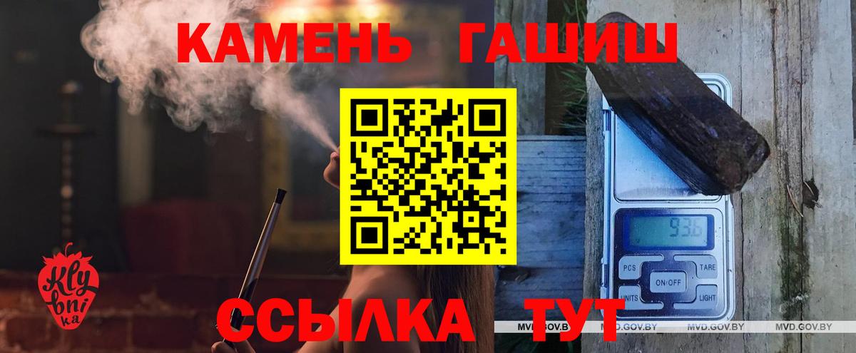 как найти закладки  Вход с VPN  Красноперекопск  ГАШ гарик 