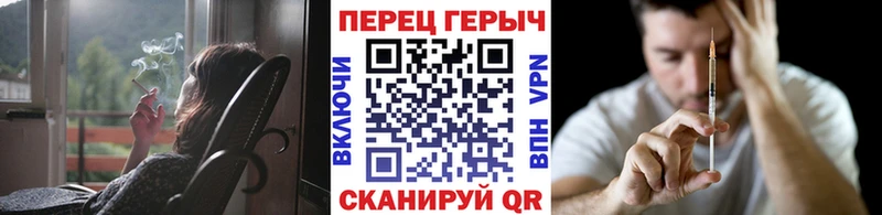 ГЕРОИН герыч  Красноперекопск 