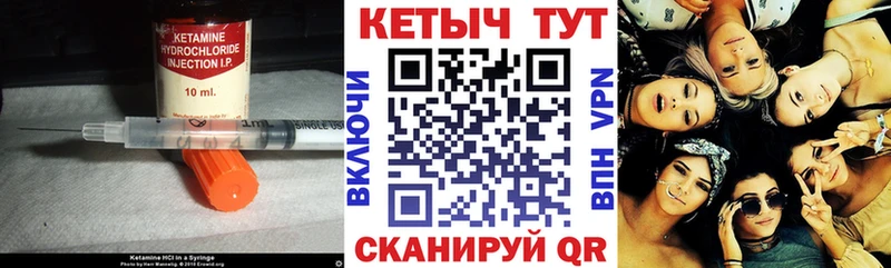 Кетамин VHQ  Красноперекопск 