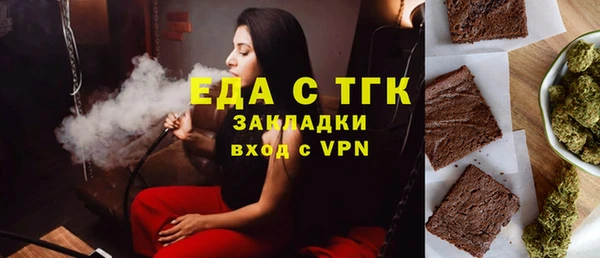 MESCALINE Беслан