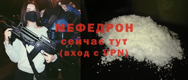 кокаин премиум Киреевск