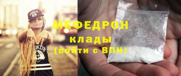 МДМА Касимов