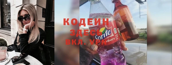 spice Кинешма