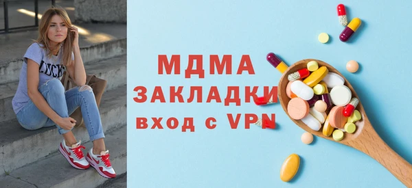 COCAINE Киренск