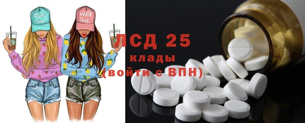 spice Кинешма