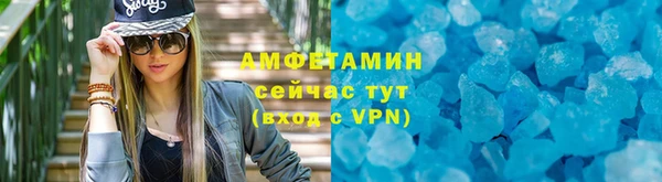 бутират Карпинск