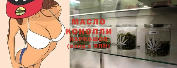 кокаин премиум Киреевск