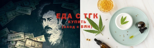 spice Кинешма