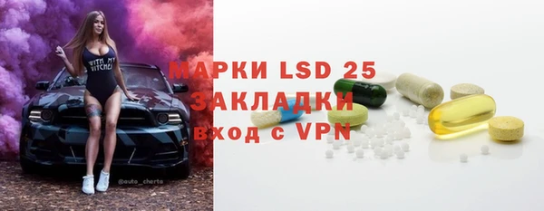 spice Кинешма
