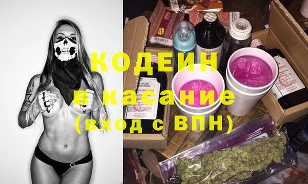 spice Кинешма