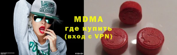 MDMA Козельск