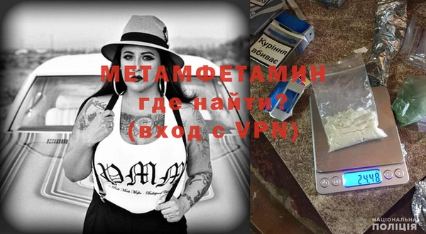 spice Кинешма