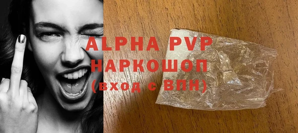 кокаин премиум Киреевск
