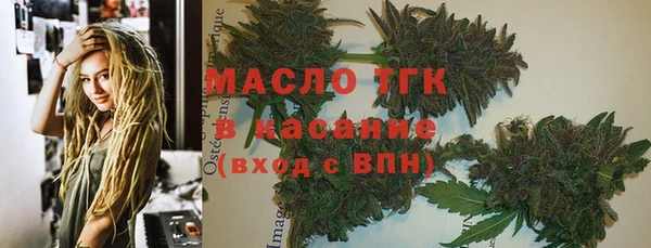 кокаин премиум Киреевск