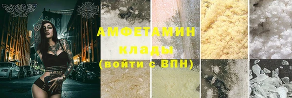 кокаин премиум Киреевск