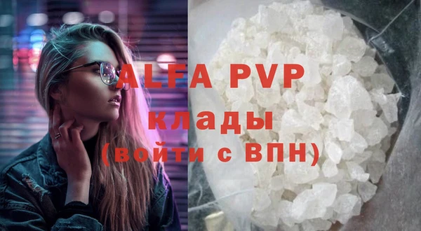 COCAINE Киренск