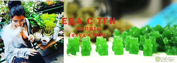 бутират Каменск-Шахтинский