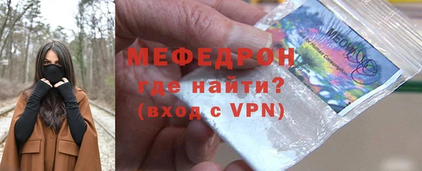 кокаин премиум Киреевск
