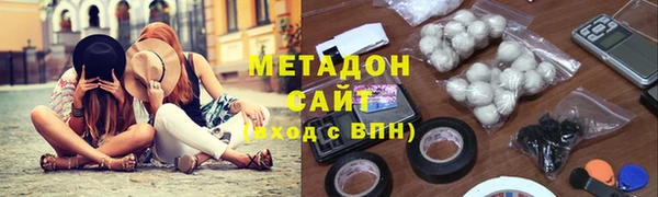 кокаин премиум Киреевск