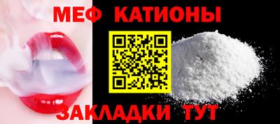 мефедрон мука Камень-на-Оби