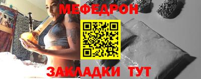 мдма Каменск-Шахтинский