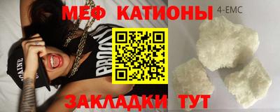 мдма Каменск-Шахтинский