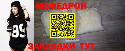 мдма Каменск-Шахтинский