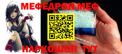 мефедрон мука Камень-на-Оби