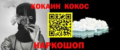 мефедрон мука Камень-на-Оби
