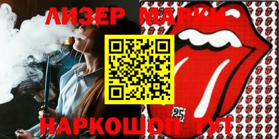 мефедрон мука Камень-на-Оби