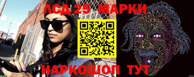 гашик Каменск-Уральский