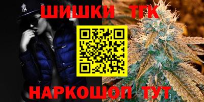 гашик Каменск-Уральский