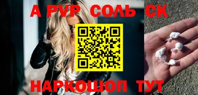 мефедрон мука Камень-на-Оби