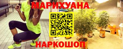 гашик Каменск-Уральский