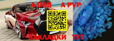 гашик Каменск-Уральский