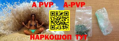 мефедрон мука Камень-на-Оби