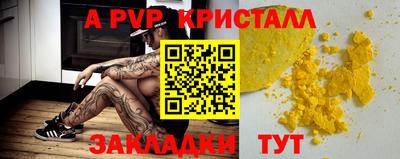 гашик Каменск-Уральский