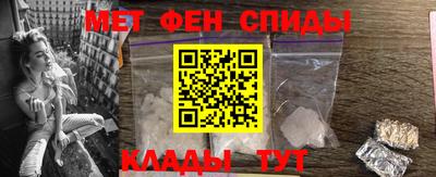 мефедрон мука Камень-на-Оби
