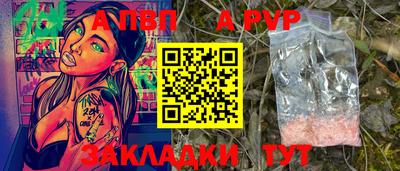 мефедрон мука Камень-на-Оби