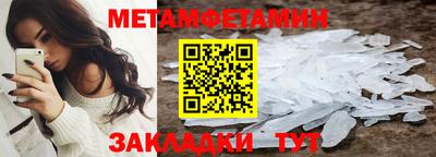 мдма Каменск-Шахтинский