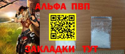 гашик Каменск-Уральский