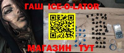 мдма Каменск-Шахтинский