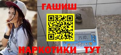 гашик Каменск-Уральский