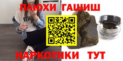 мдма Каменск-Шахтинский