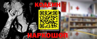 гашик Каменск-Уральский