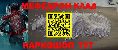 мефедрон мука Камень-на-Оби
